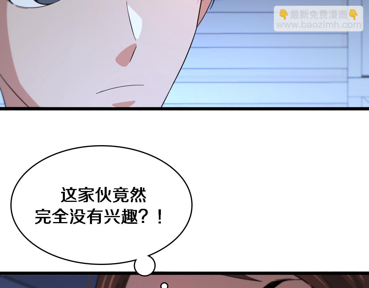 大醫凌然 - 第150 腸套疊(1/3) - 6