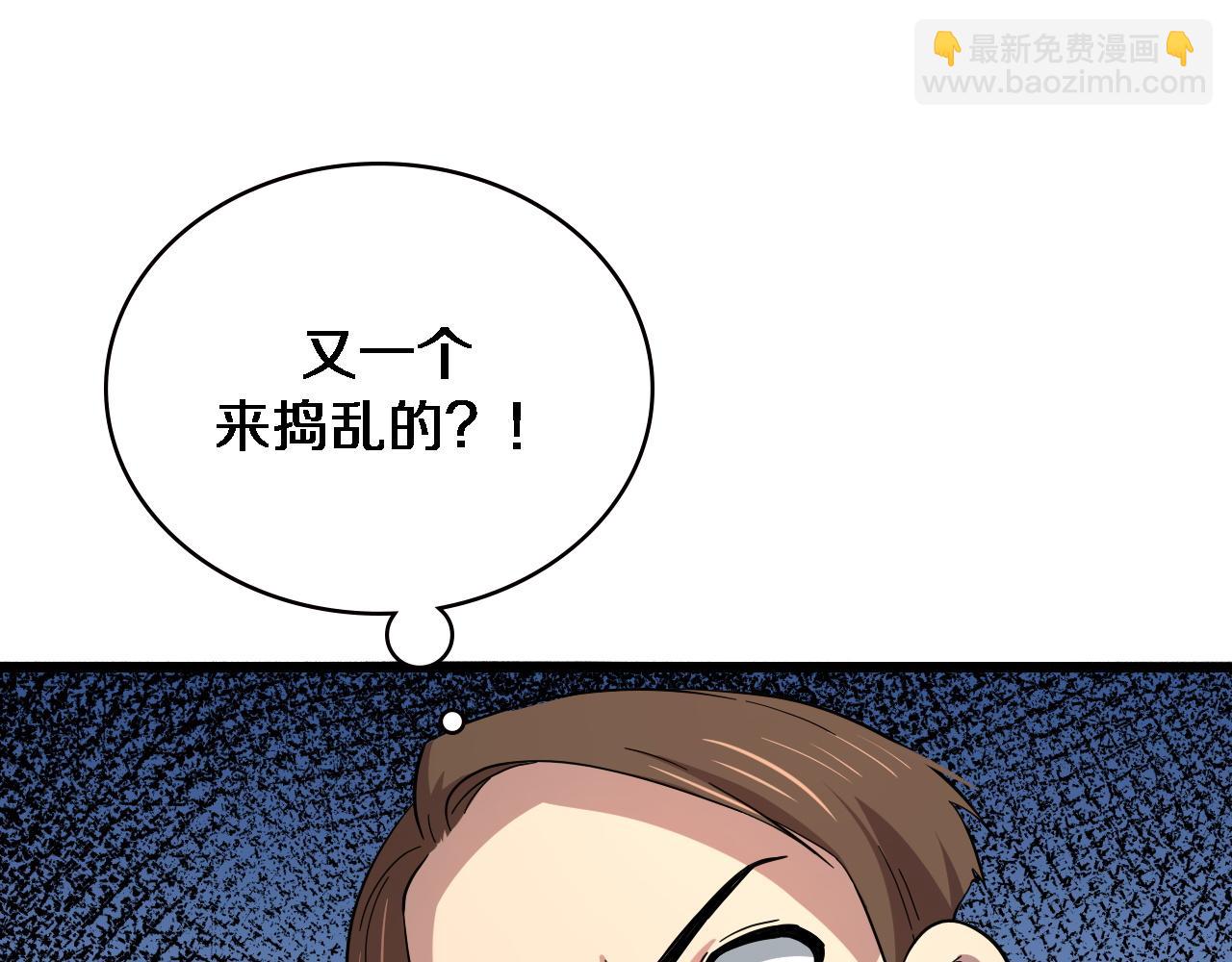 大醫凌然 - 第150 腸套疊(1/3) - 4