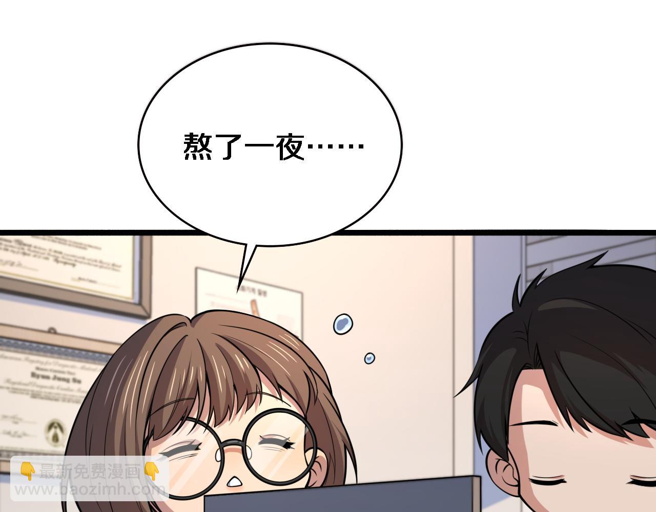 大醫凌然 - 第150 腸套疊(1/3) - 5