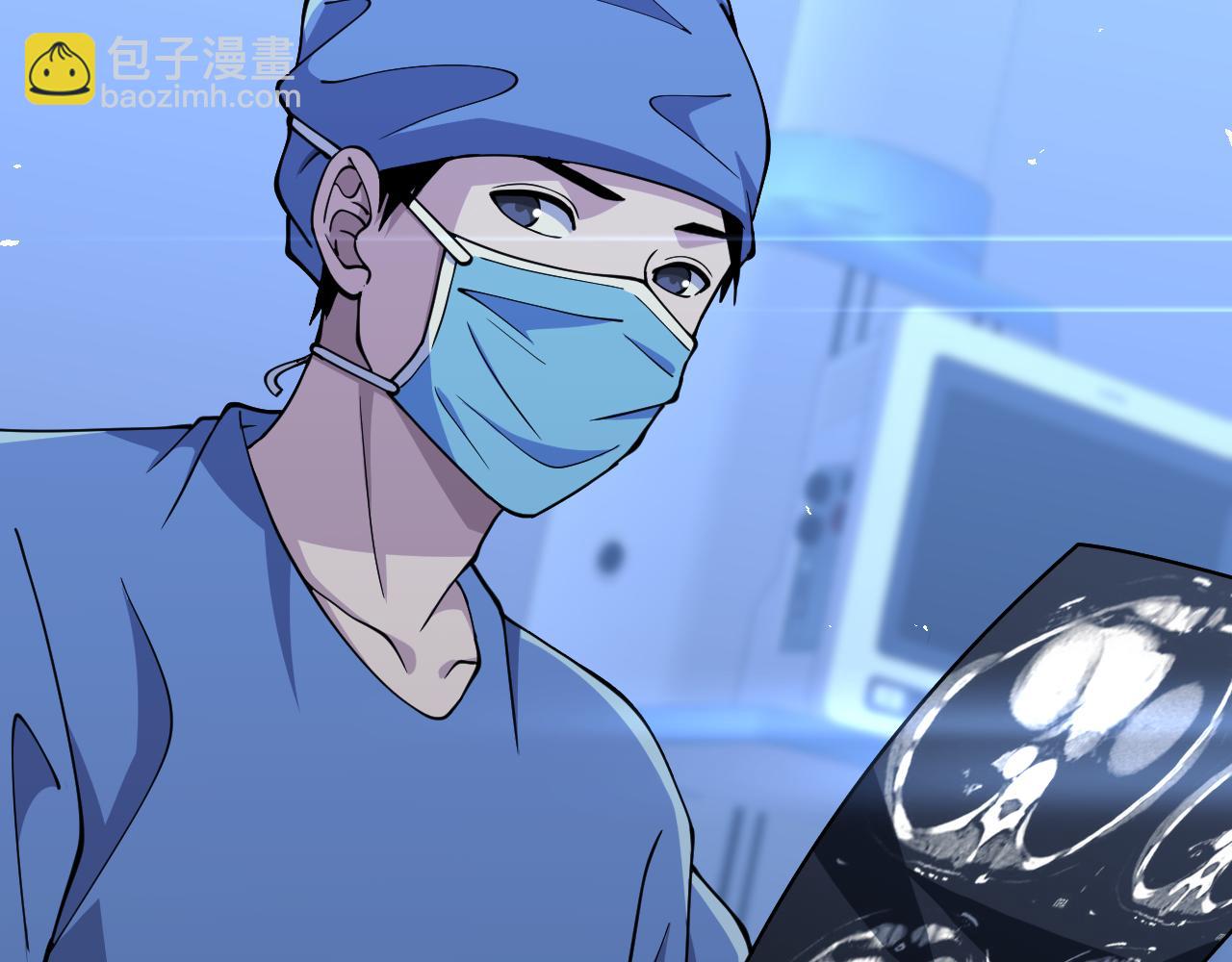 大醫凌然 - 第152話 會診局(1/3) - 2