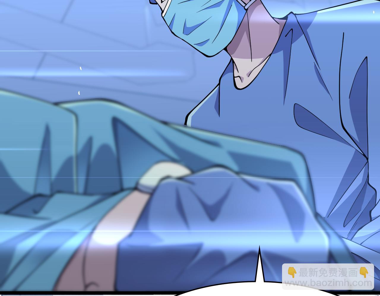 大醫凌然 - 第152話 會診局(1/3) - 6