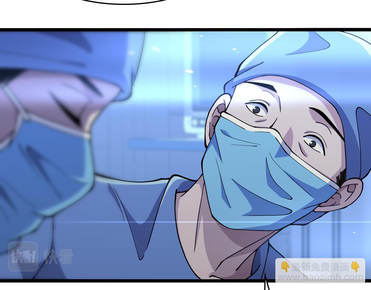 大醫凌然 - 第152話 會診局(1/3) - 1