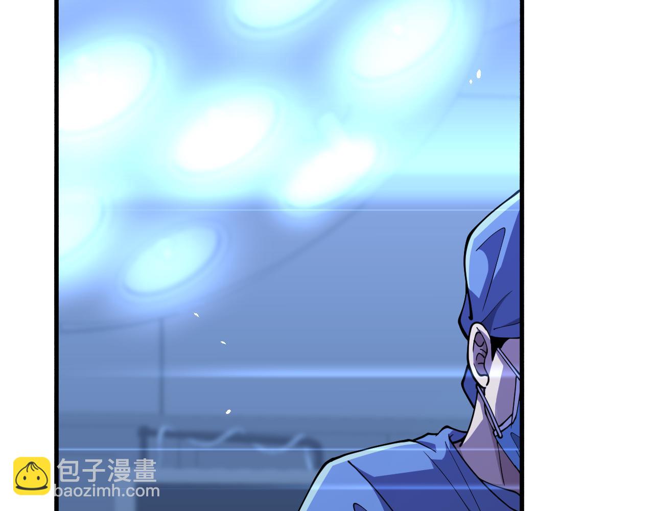 大醫凌然 - 第152話 會診局(1/3) - 1