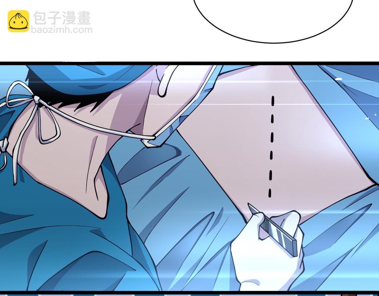 大醫凌然 - 第154話 難以下手(3/3) - 4