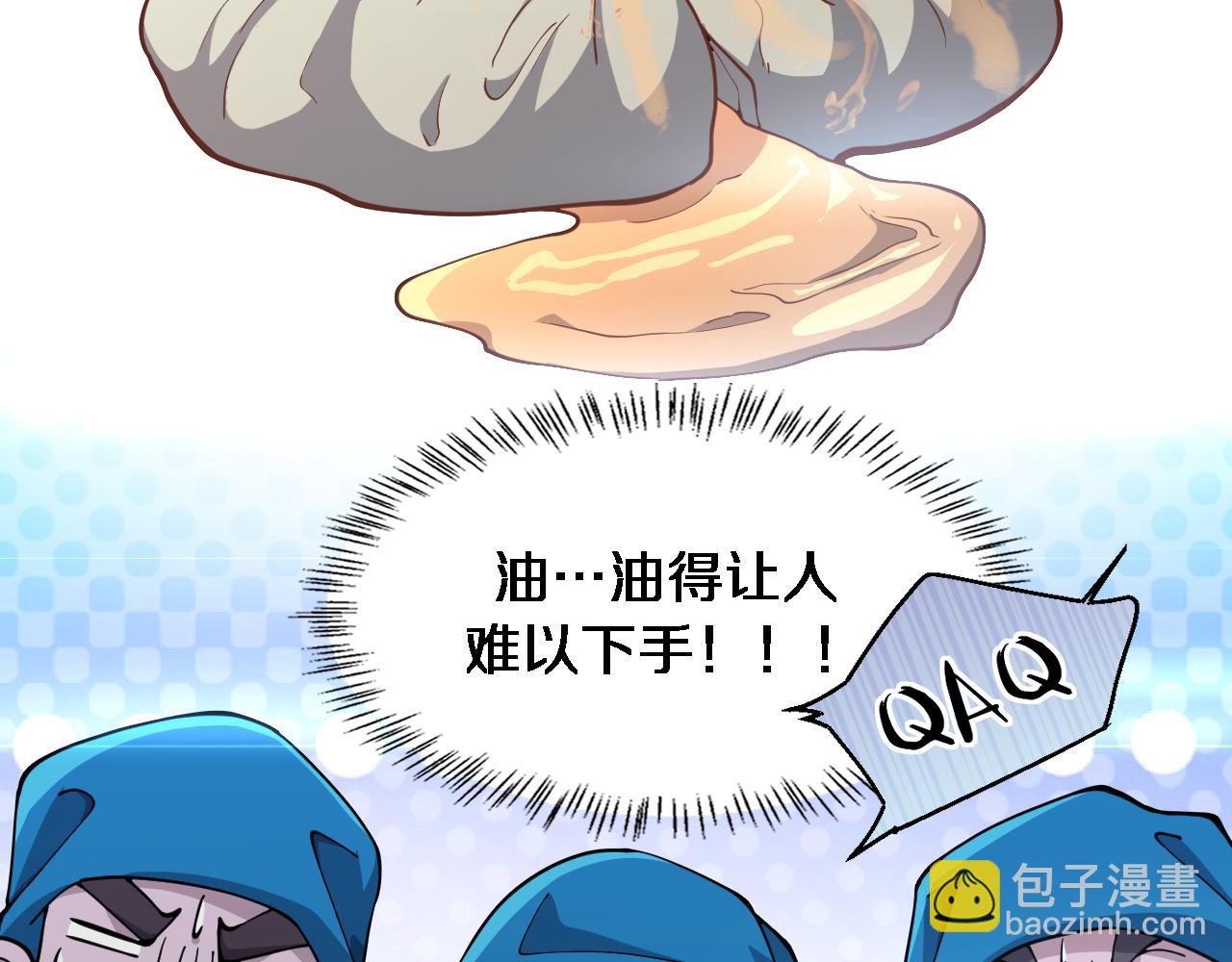 大醫凌然 - 第154話 難以下手(3/3) - 1