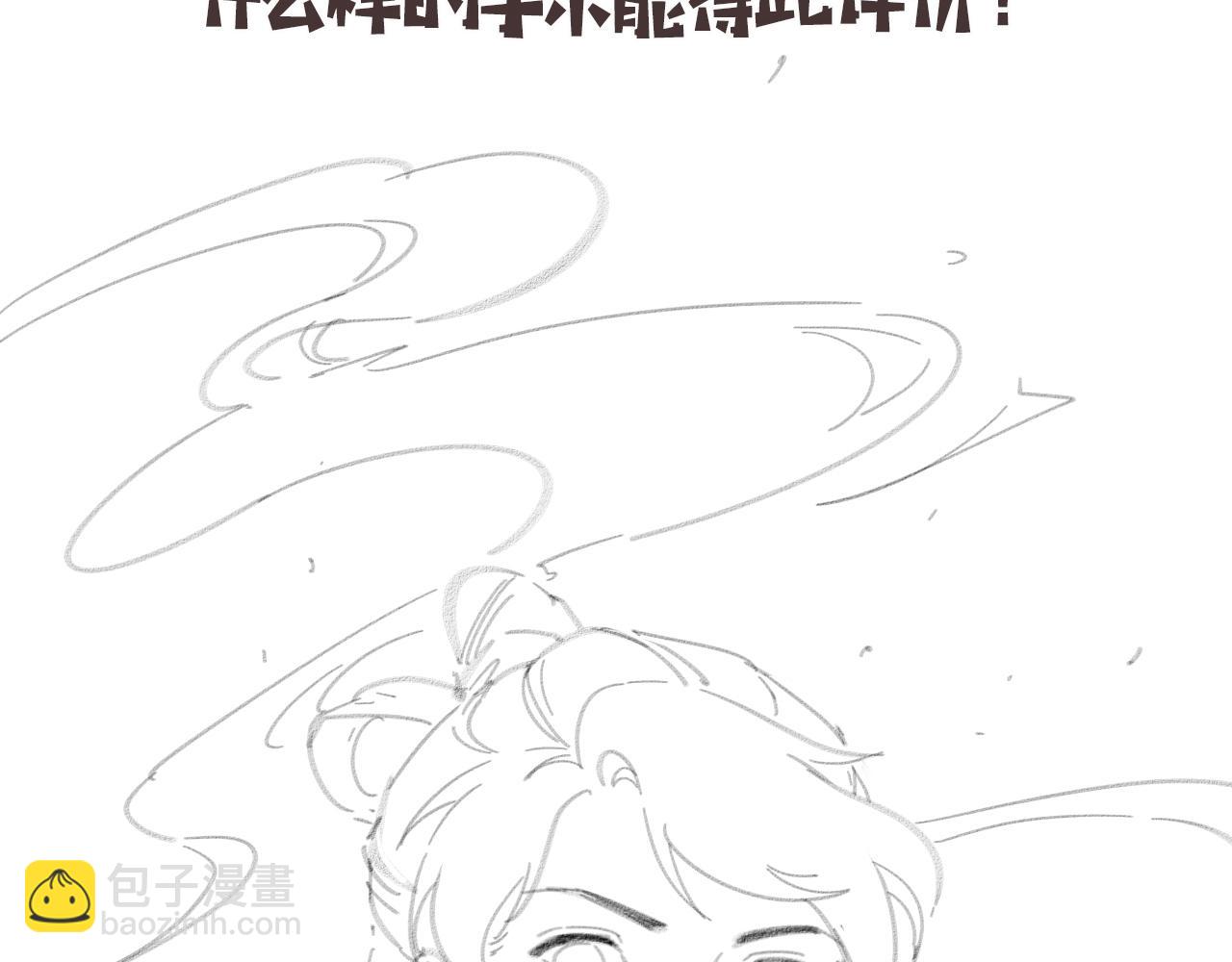 大醫凌然 - 第154話 難以下手(3/3) - 5