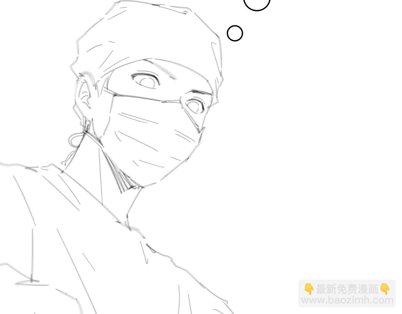 大醫凌然 - 第154話 難以下手(3/3) - 4