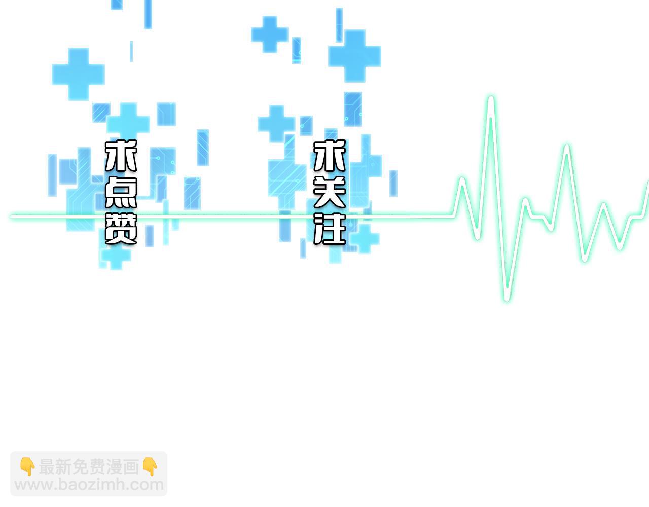 大醫凌然 - 第154話 難以下手(3/3) - 3