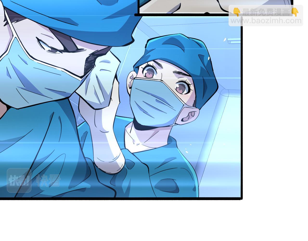 大醫凌然 - 第154話 難以下手(2/3) - 1