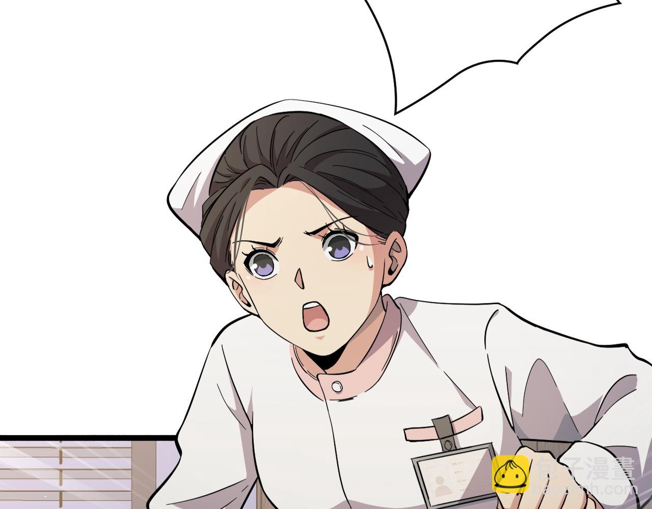 大醫凌然 - 第154話 難以下手(2/3) - 5