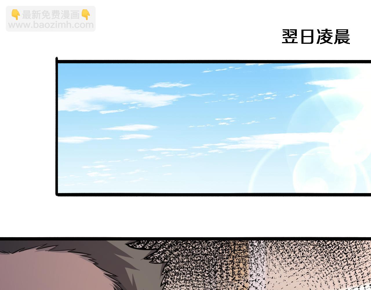 大醫凌然 - 第154話 難以下手(2/3) - 4