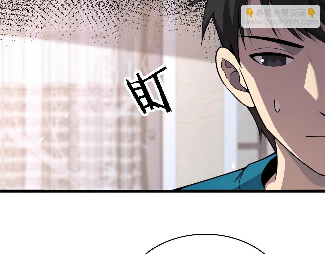 大醫凌然 - 第154話 難以下手(2/3) - 6