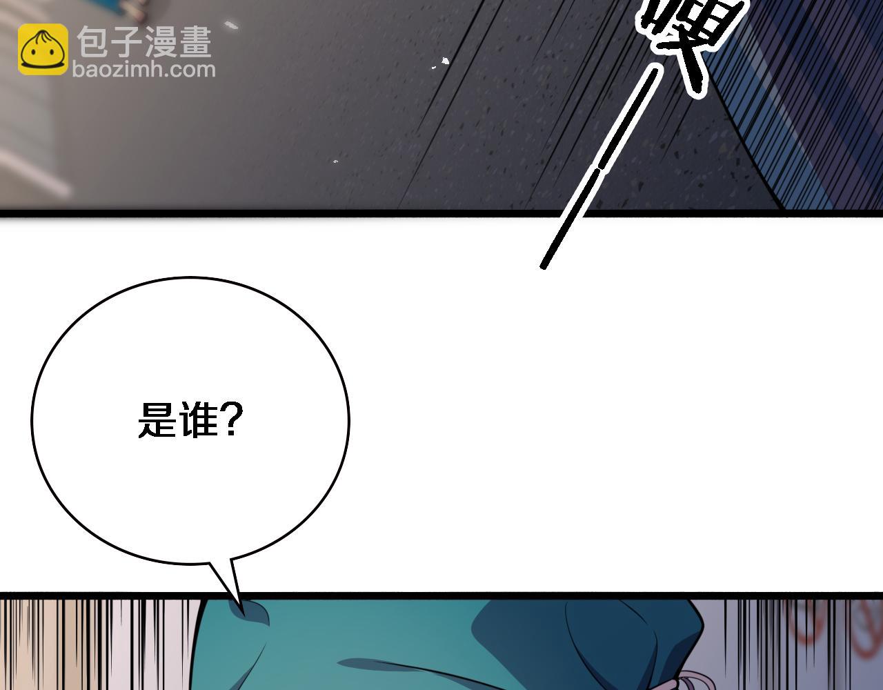 大醫凌然 - 第154話 難以下手(2/3) - 3