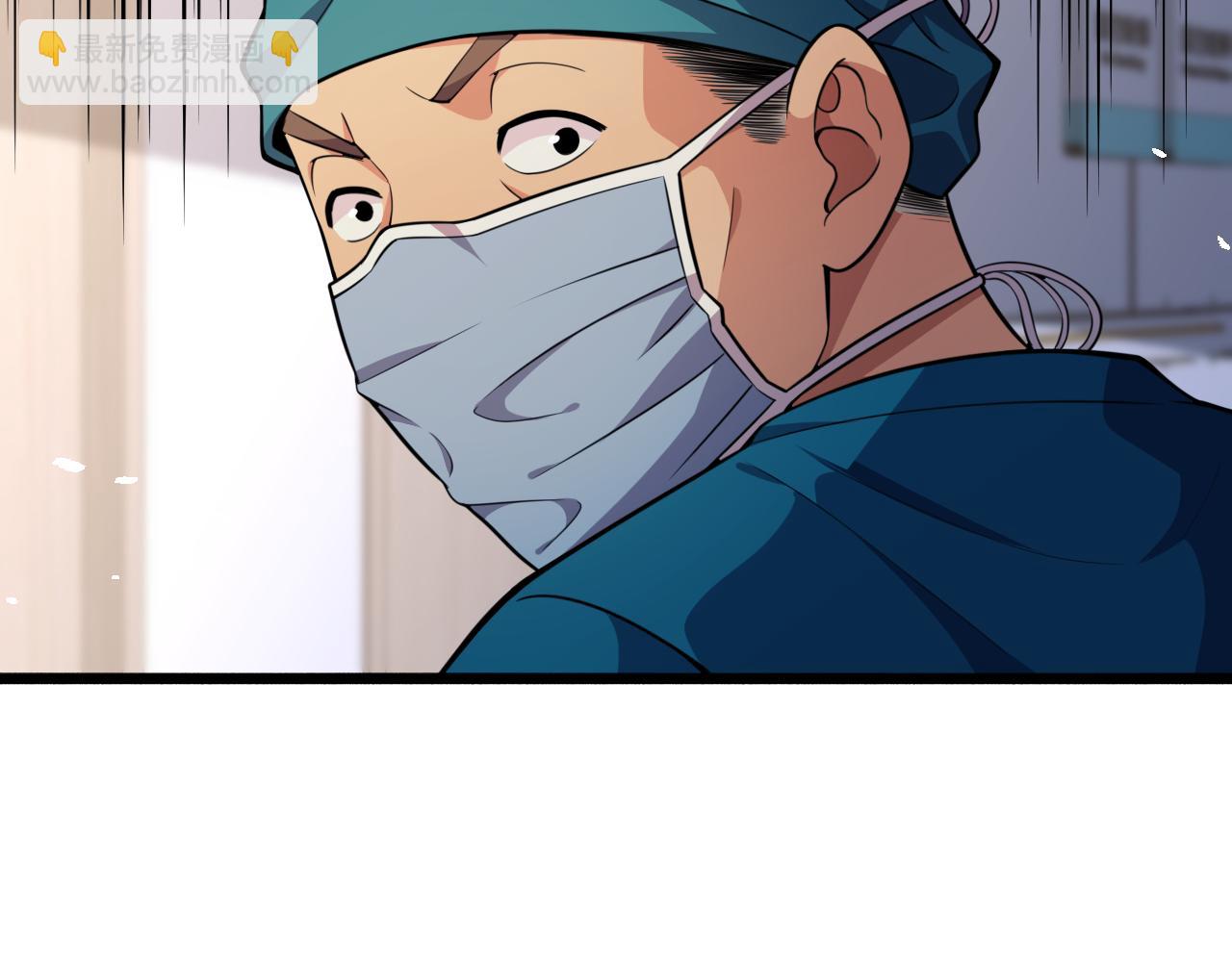 大醫凌然 - 第154話 難以下手(2/3) - 4