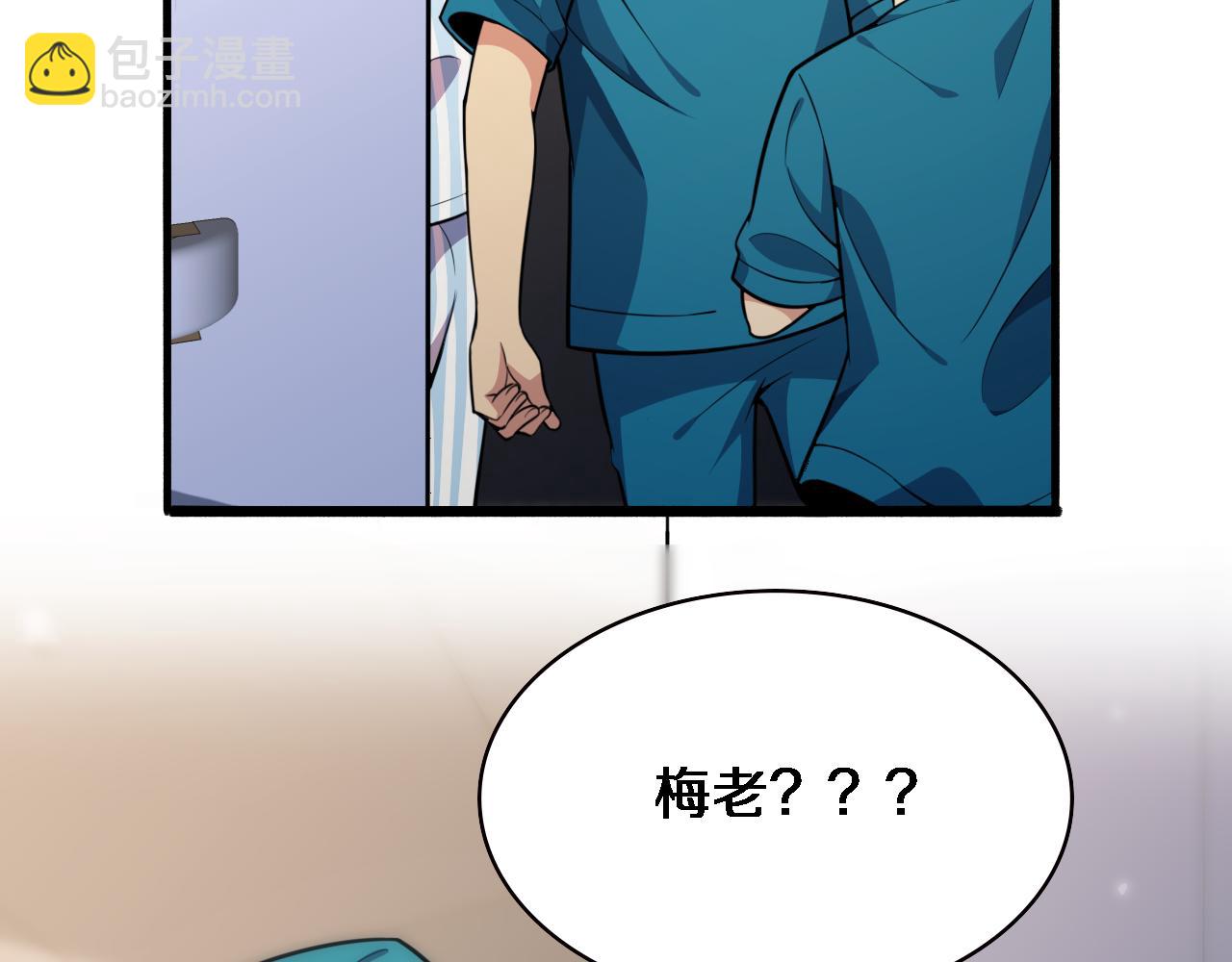 大醫凌然 - 第154話 難以下手(2/3) - 7