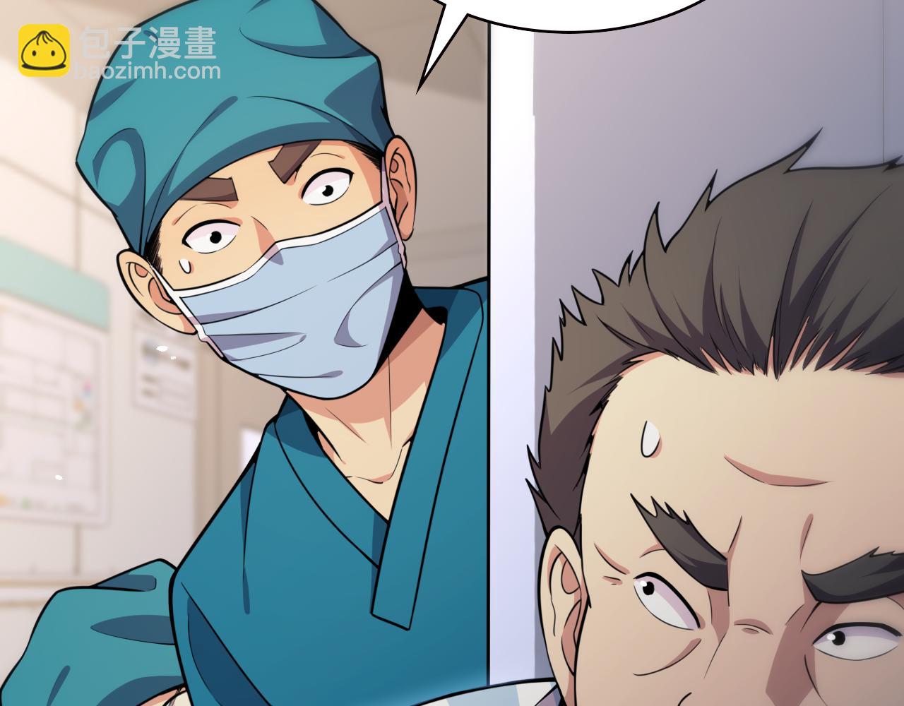 大醫凌然 - 第154話 難以下手(2/3) - 8