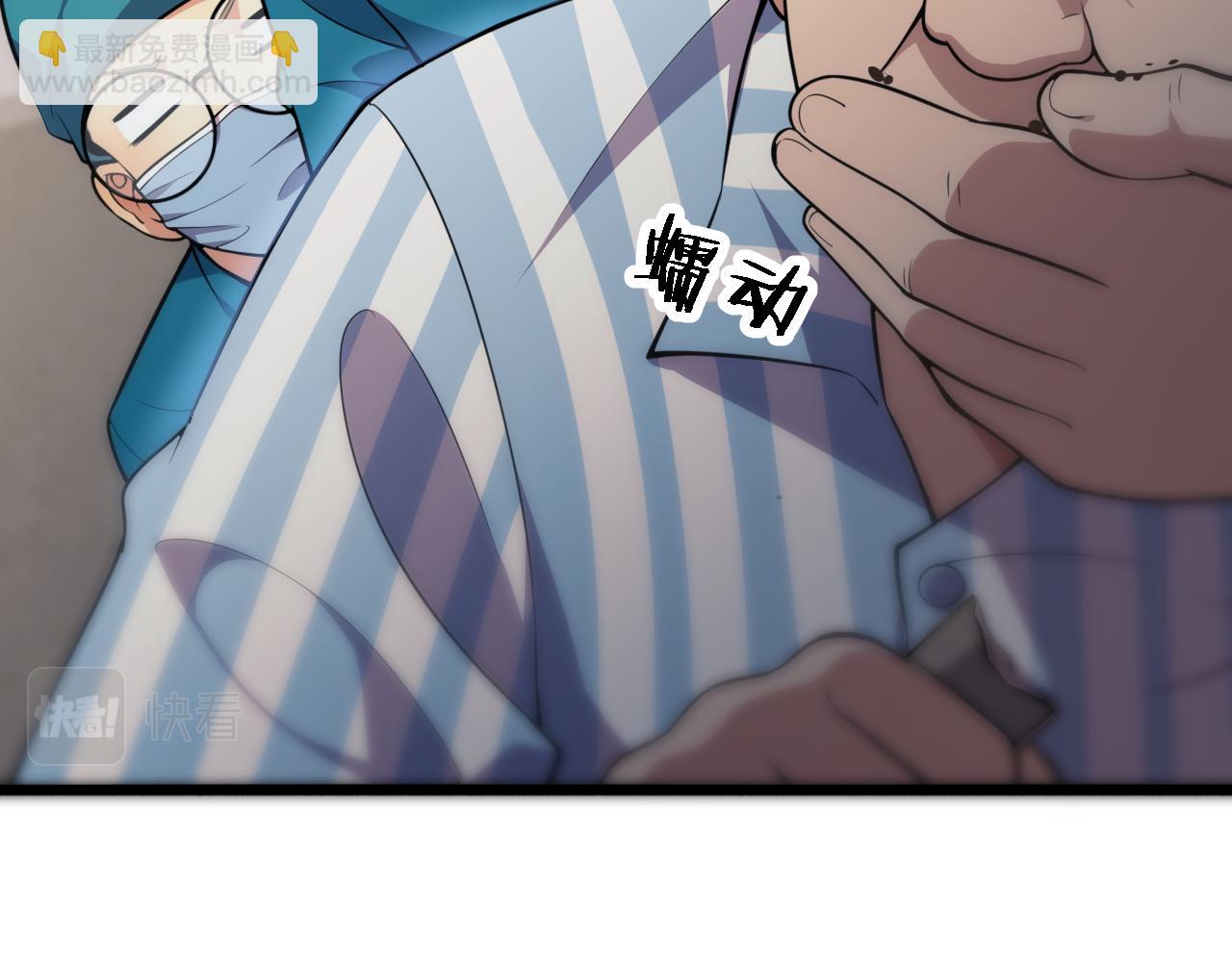 大醫凌然 - 第154話 難以下手(2/3) - 1