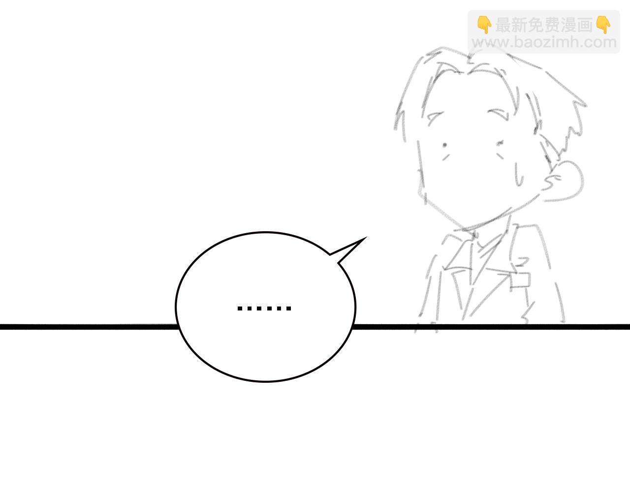 大醫凌然 - 第156話 朋友有大病？(3/3) - 3