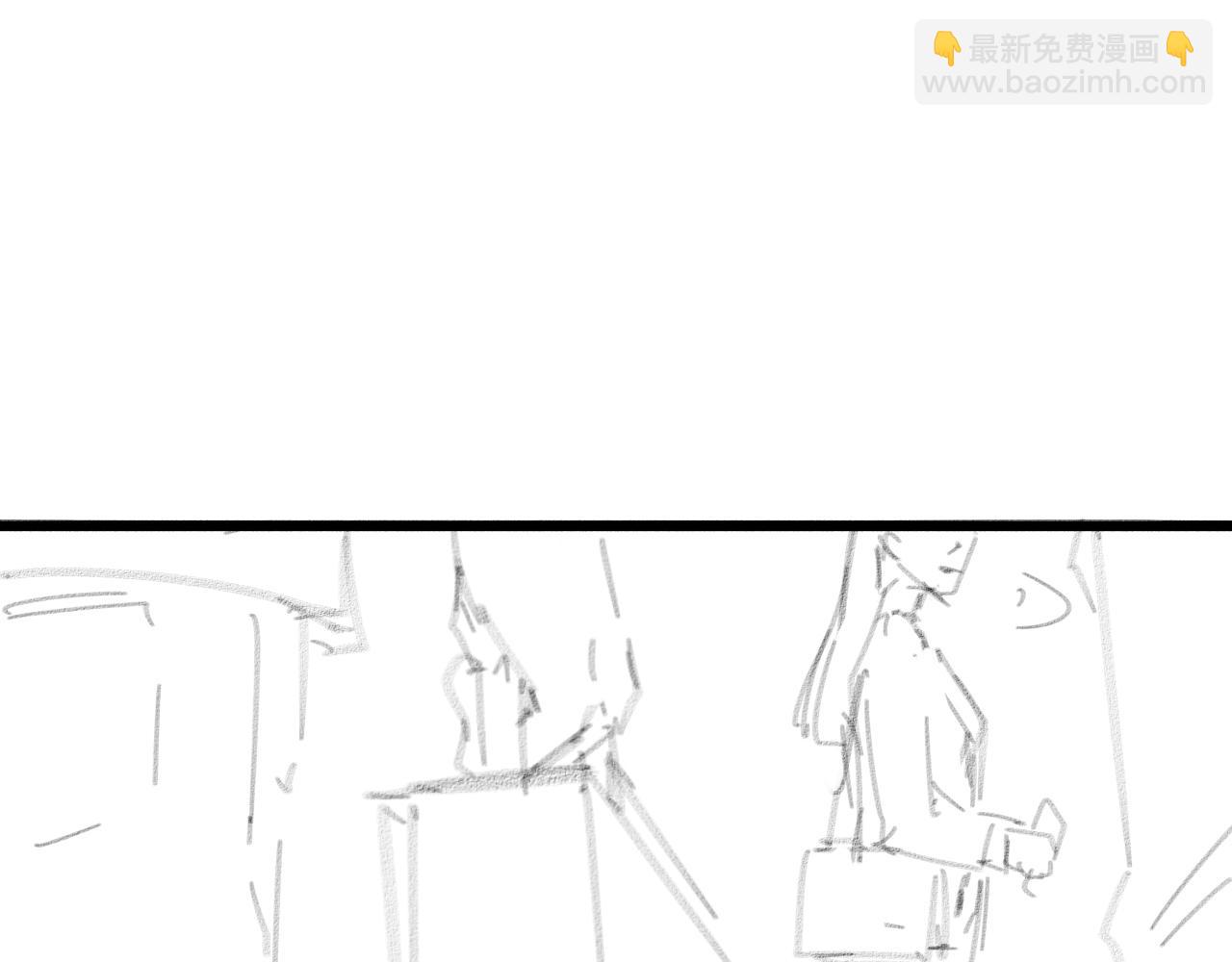 大醫凌然 - 第156話 朋友有大病？(3/3) - 1