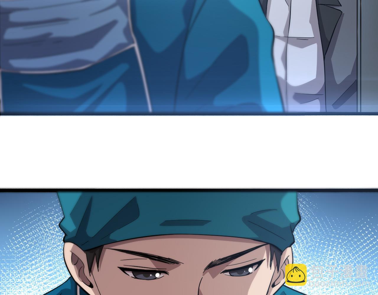 大醫凌然 - 第156話 朋友有大病？(1/3) - 4