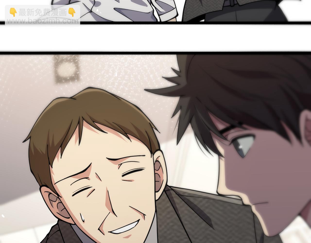 大醫凌然 - 第156話 朋友有大病？(1/3) - 4