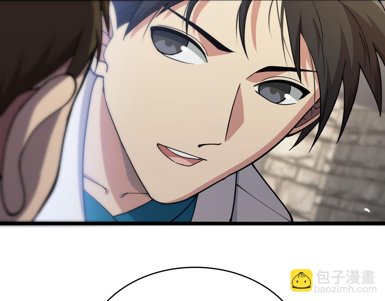 大醫凌然 - 第156話 朋友有大病？(1/3) - 1