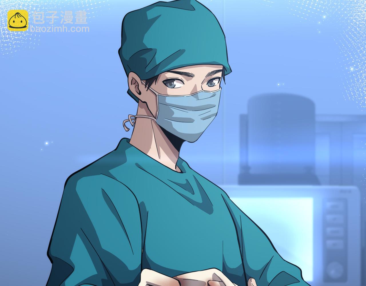 大醫凌然 - 第156話 朋友有大病？(1/3) - 6