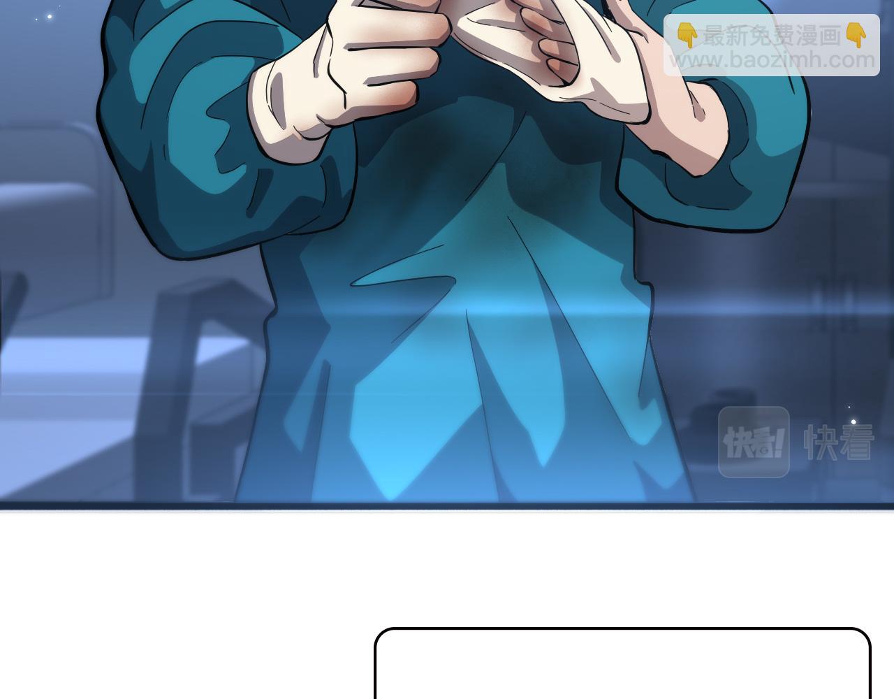 大醫凌然 - 第156話 朋友有大病？(1/3) - 7