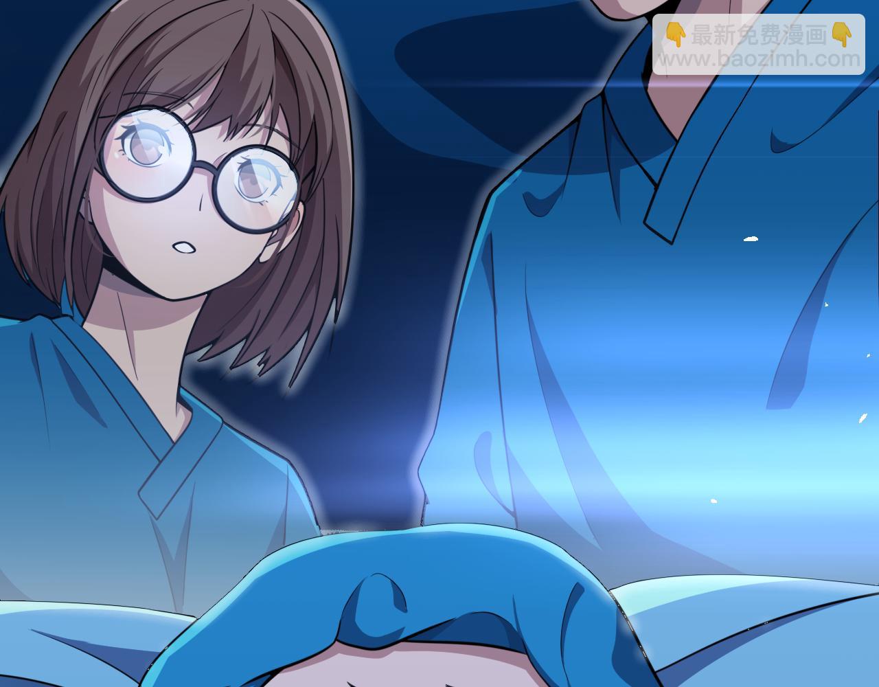 大醫凌然 - 第156話 朋友有大病？(2/3) - 3