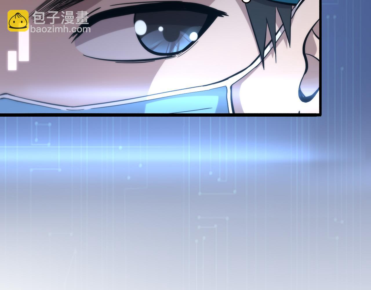 大醫凌然 - 第156話 朋友有大病？(2/3) - 4