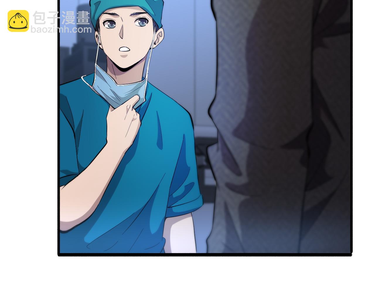 大醫凌然 - 第156話 朋友有大病？(2/3) - 6