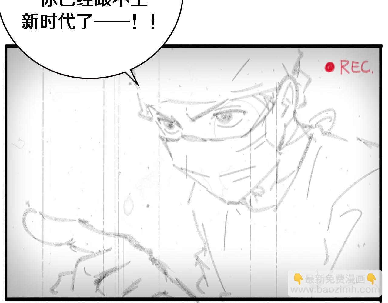 大醫凌然 - 第158話 肝癌手術開始(3/3) - 2