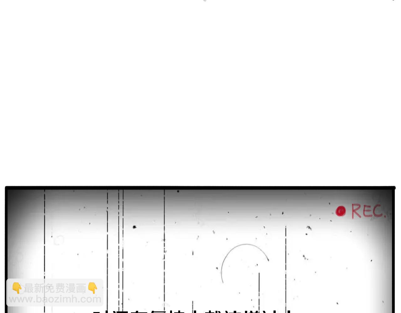大醫凌然 - 第158話 肝癌手術開始(3/3) - 3
