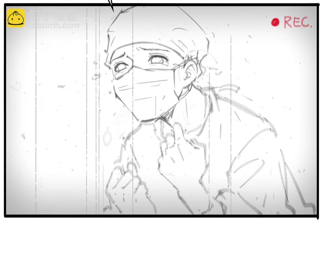 大醫凌然 - 第158話 肝癌手術開始(3/3) - 2