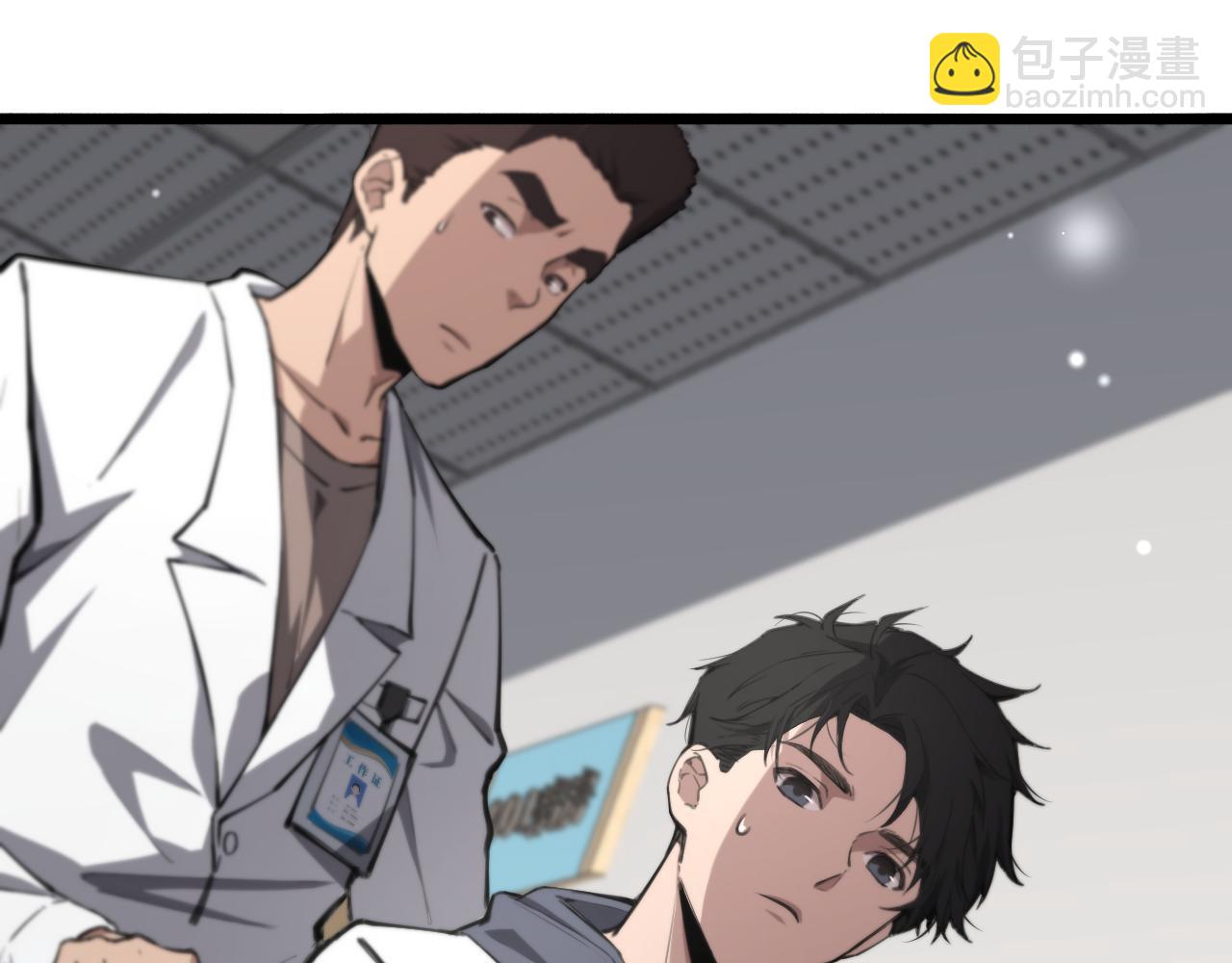 大醫凌然 - 第158話 肝癌手術開始(1/3) - 3