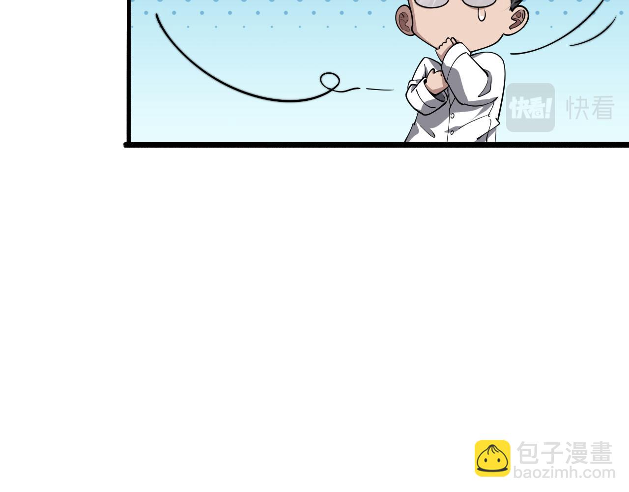 大醫凌然 - 第158話 肝癌手術開始(1/3) - 7