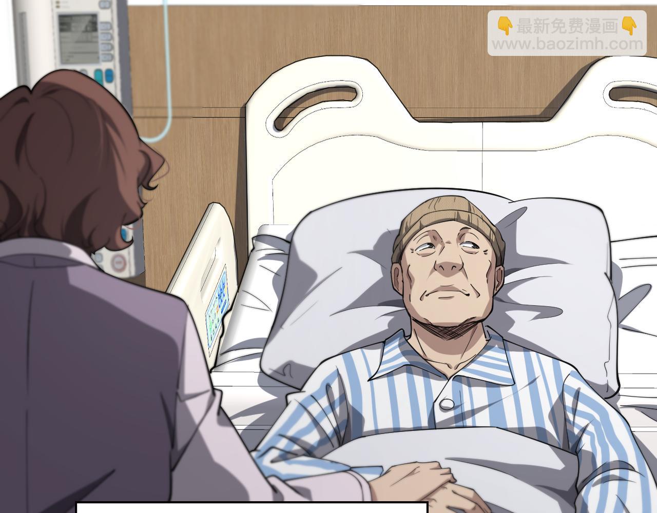 大醫凌然 - 第158話 肝癌手術開始(1/3) - 1