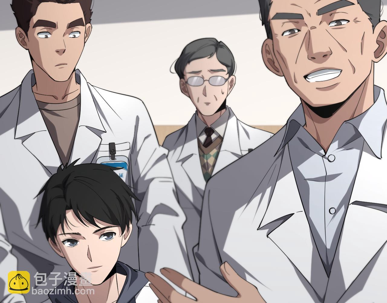 大醫凌然 - 第158話 肝癌手術開始(1/3) - 3