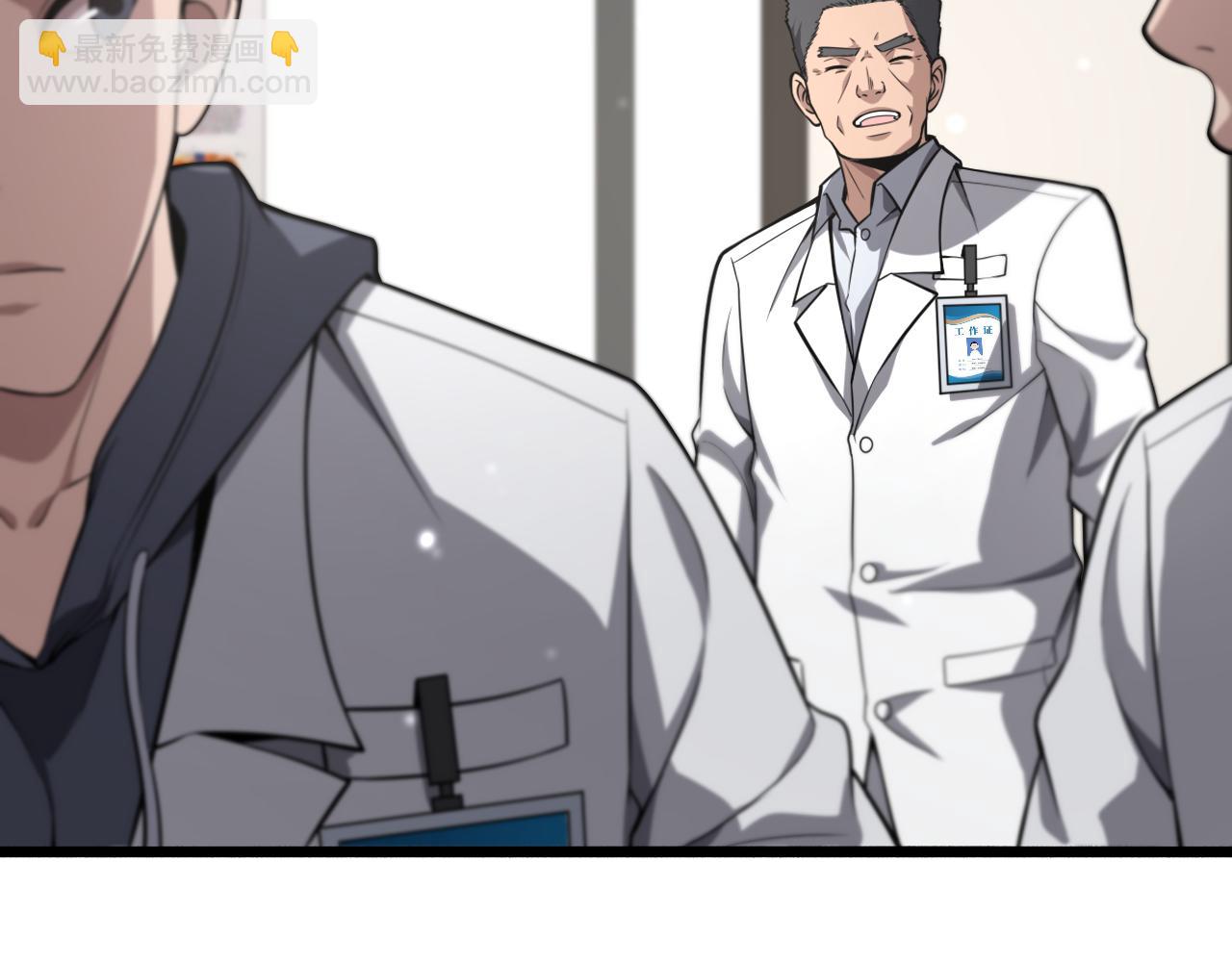 大醫凌然 - 第158話 肝癌手術開始(2/3) - 2