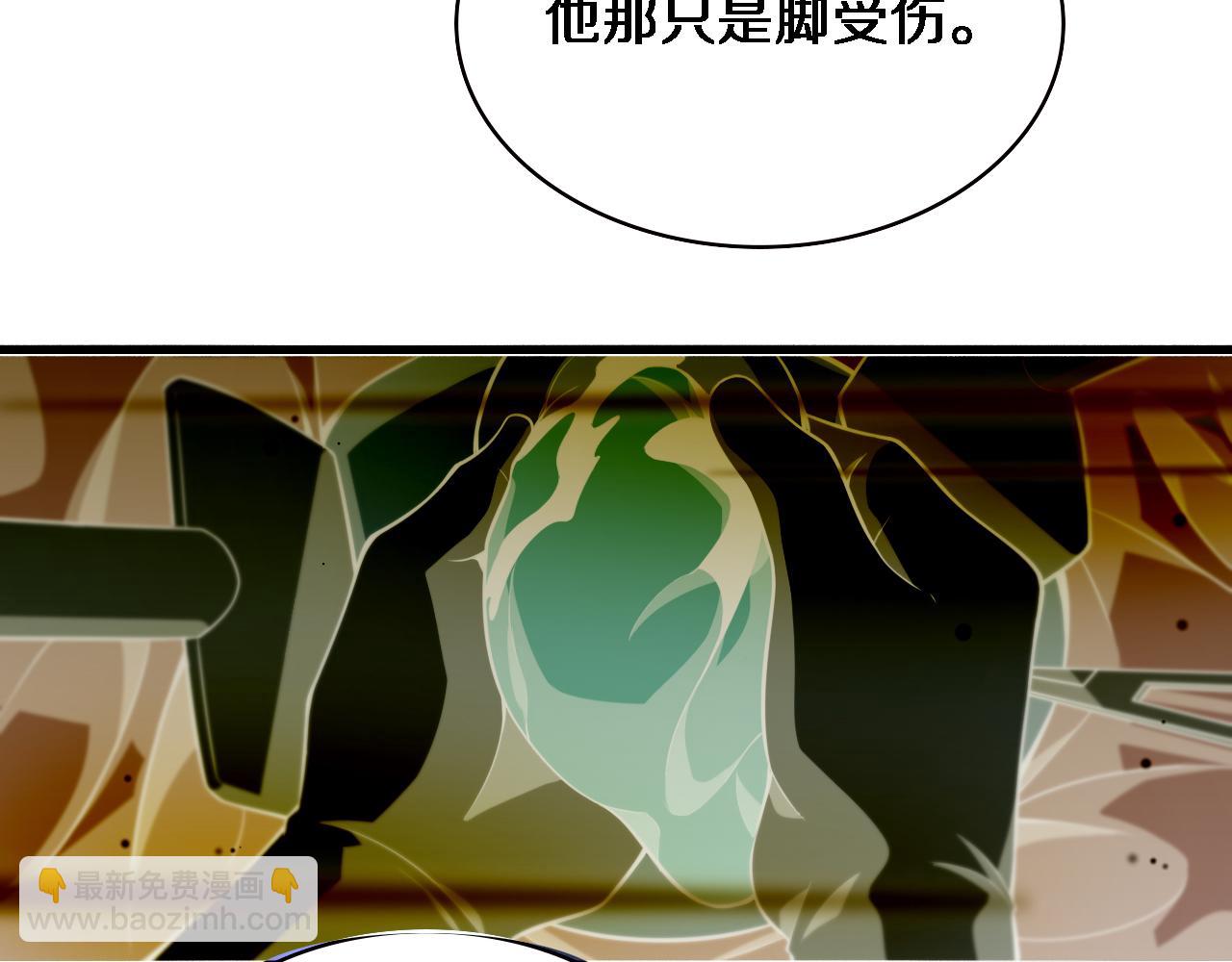 大醫凌然 - 第158話 肝癌手術開始(2/3) - 4