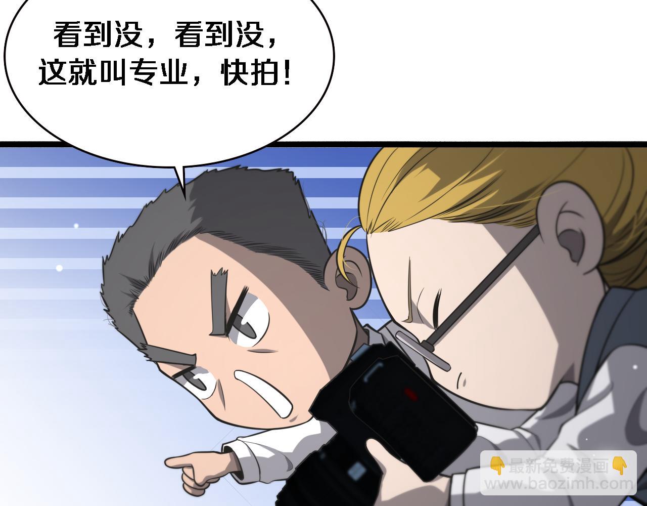 大醫凌然 - 第158話 肝癌手術開始(2/3) - 7