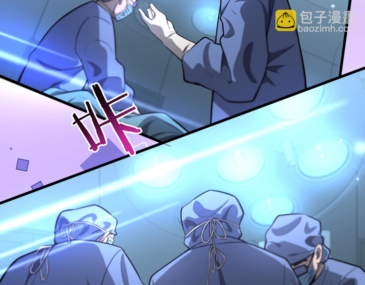 大醫凌然 - 第158話 肝癌手術開始(2/3) - 2