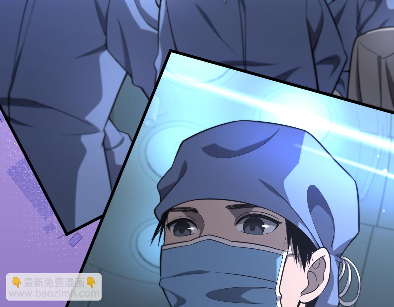 大醫凌然 - 第158話 肝癌手術開始(2/3) - 3