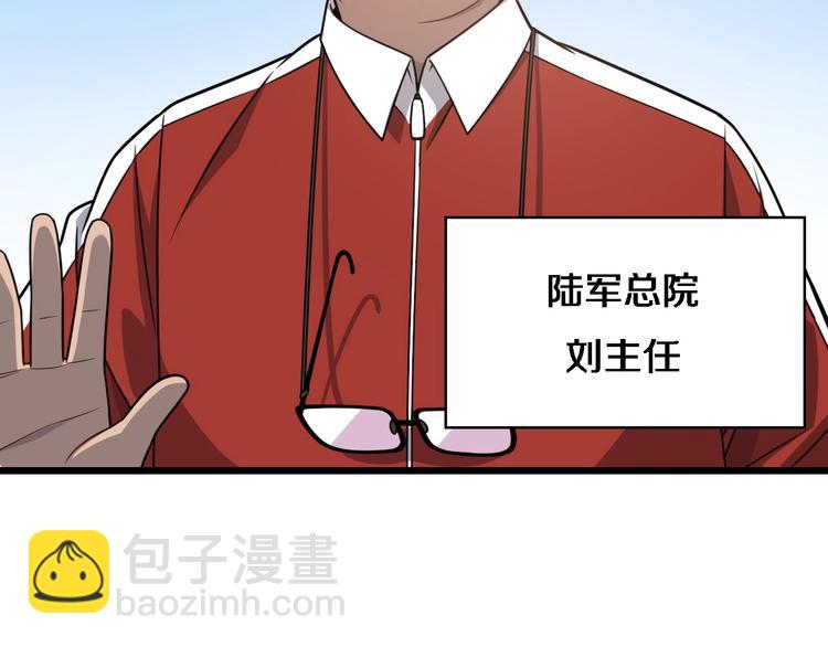 大醫凌然 - 第17話 對峙(1/3) - 2