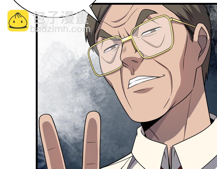 大醫凌然 - 第17話 對峙(3/3) - 3