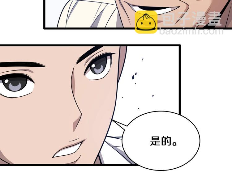 大醫凌然 - 第17話 對峙(3/3) - 2