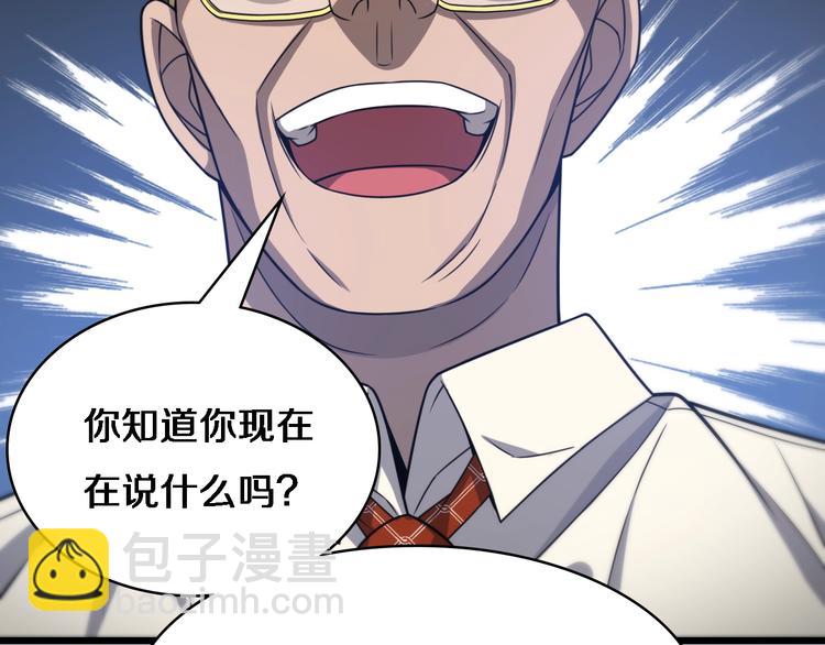 大醫凌然 - 第17話 對峙(3/3) - 4