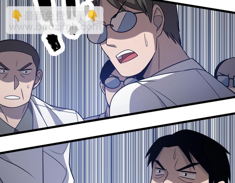 大醫凌然 - 第17話 對峙(3/3) - 2