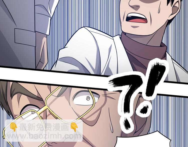 大醫凌然 - 第17話 對峙(3/3) - 3