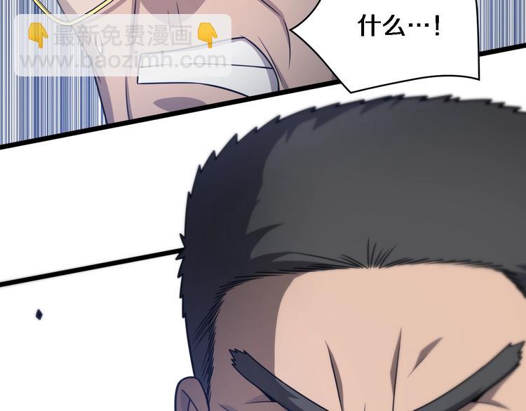 大醫凌然 - 第17話 對峙(3/3) - 4